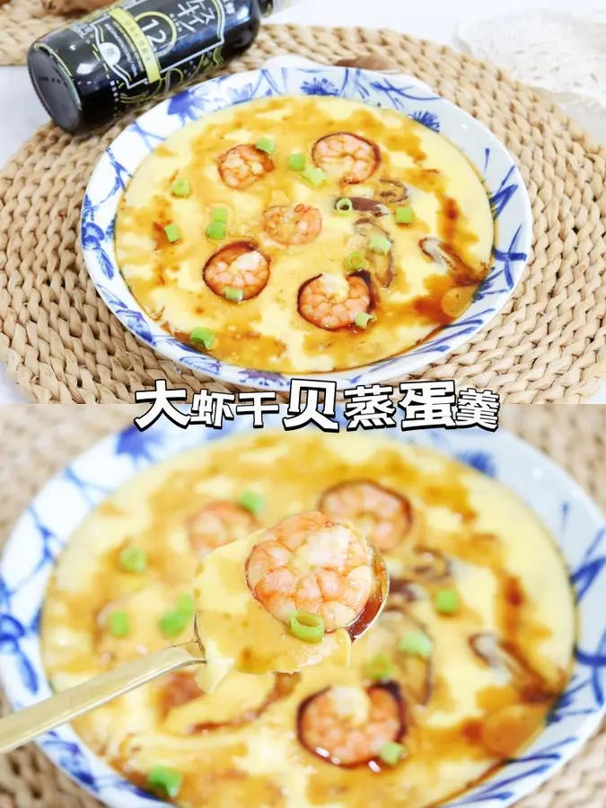 Steamed egg custard with prawns and scallops