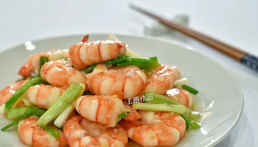 Stir-fried shrimp with green onions