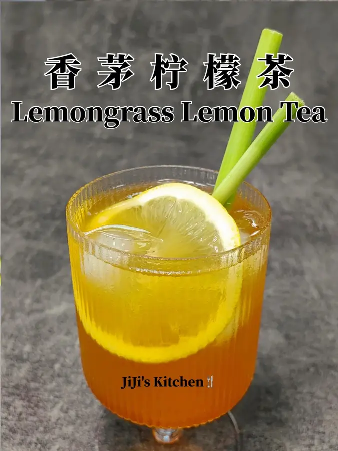 Lemongrass lemon tea. Fresh, refreshing, healthy and delicious step 0