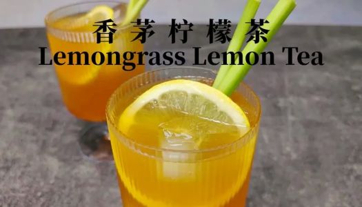 Lemongrass lemon tea. Fresh, refreshing, healthy and delicious