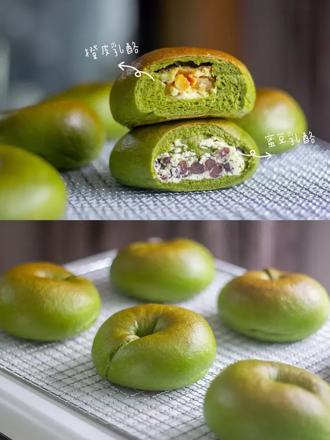 Matcha orange peel/honey bean cheese bagel  small fresh sweet  oven