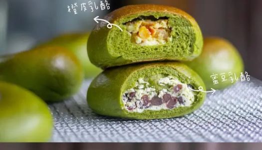 Matcha orange peel/honey bean cheese bagel  small fresh sweet  oven