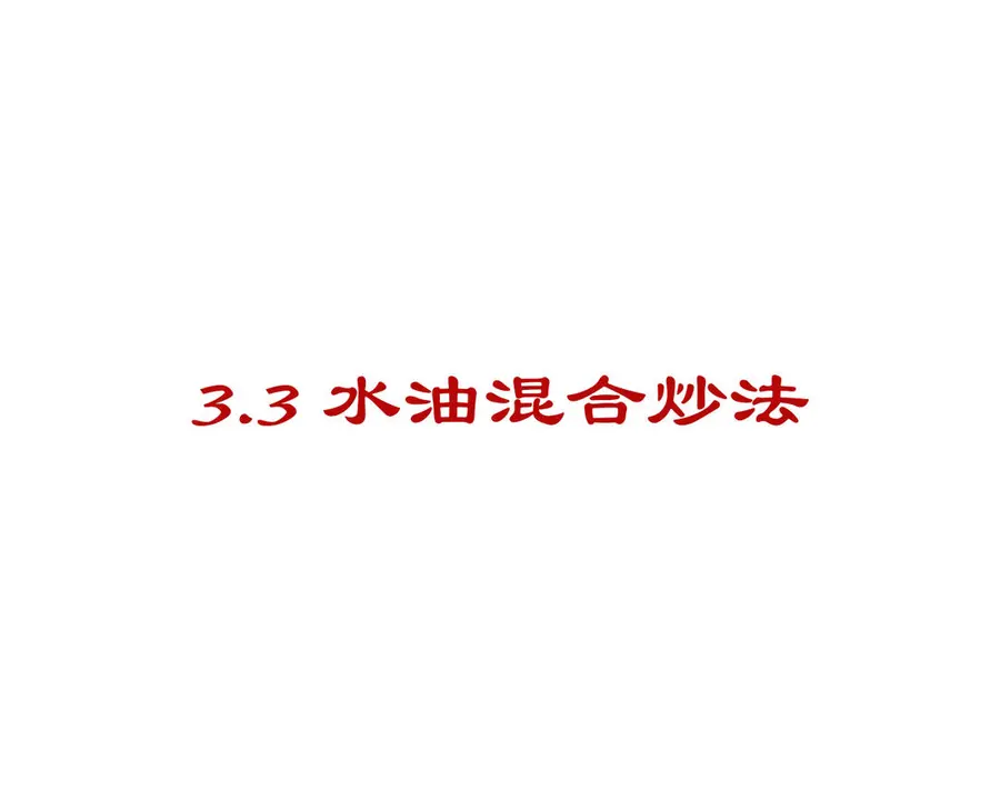 Pure dry goods technology sharing post: 6 morphological changes of white sugar in the process of frying sugar syrup, hanging cream, silk drawing, glass, tender juice, sugar color step 0