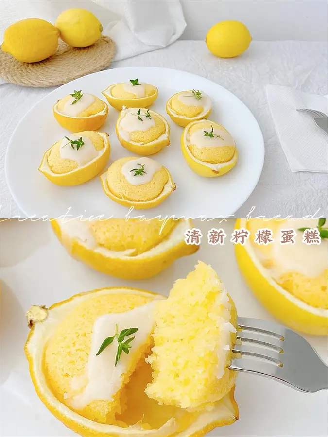 Korean ins style original small fresh lemon cake is a must-have for picnics