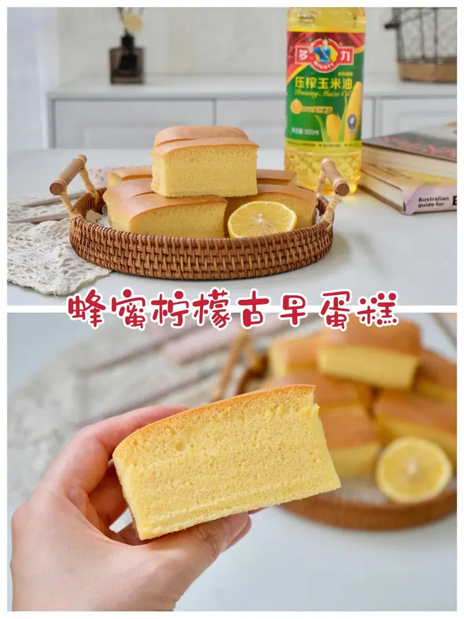 Honey Lemon Ancient Cake! !️