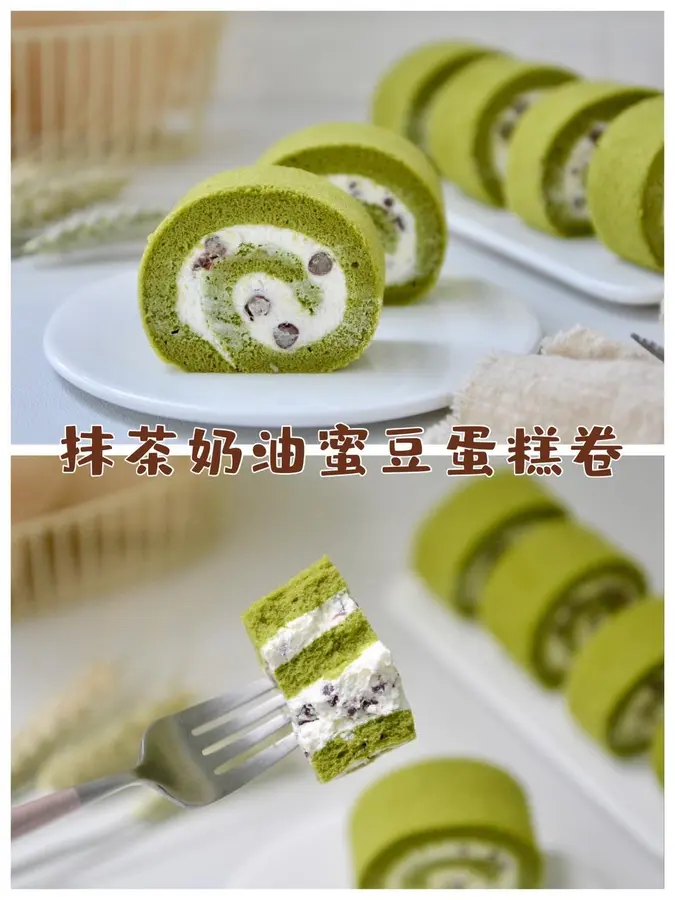 Matcha cream honey bean cake roll! !️