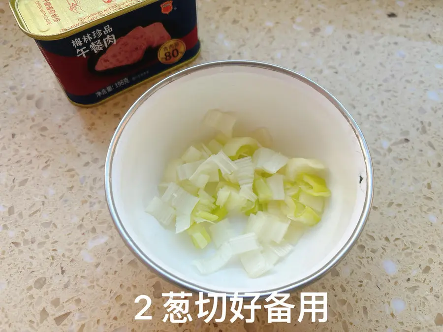 Small and fresh summer stir-fry - [fried luncheon meat with edamame] step 0