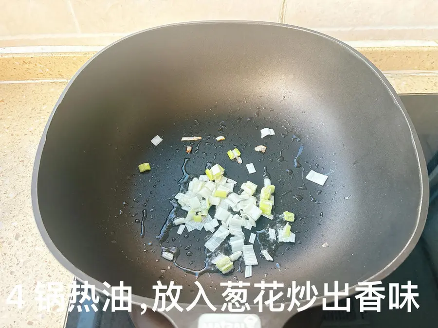 Small and fresh summer stir-fry - [fried luncheon meat with edamame] step 0