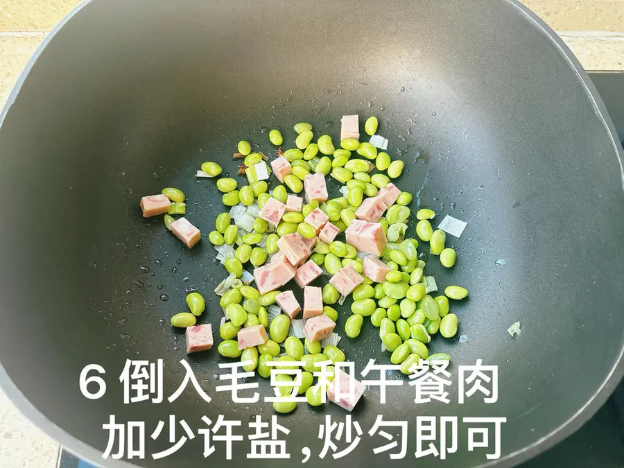 Small and fresh summer stir-fry - [fried luncheon meat with edamame] step 0