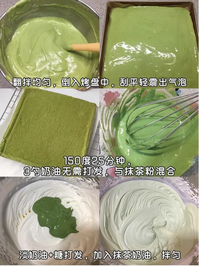 The small fresh matcha cake roll â—ï¸ is suitable for novices, and it is fluffy and does not crack step 0