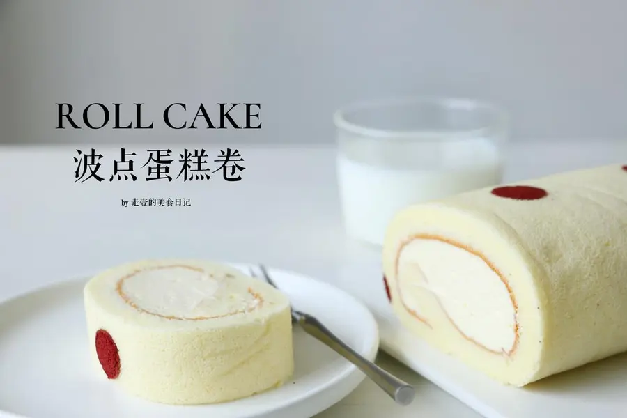 A polka dot cake roll that doesn't crack! Welcome spring with a small fresh cake~ step 0