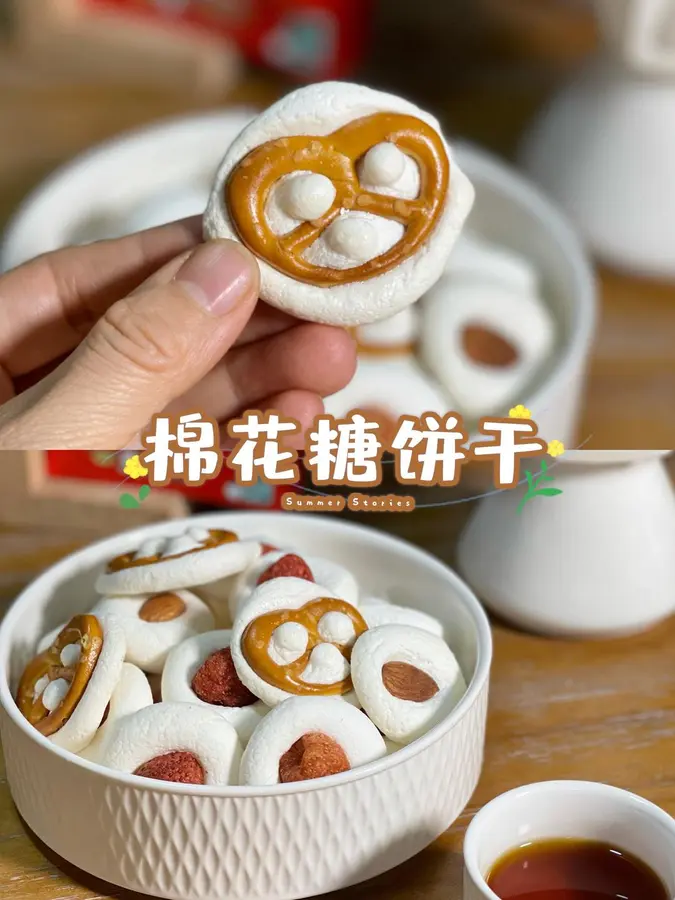 【Kitchenette】Super hot One bite of crunchy marshmallow biscuits Roasted marshmallows