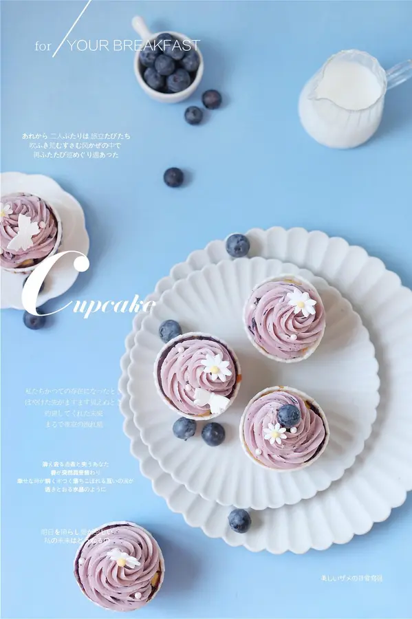 Small fresh popping blueberry cupcake