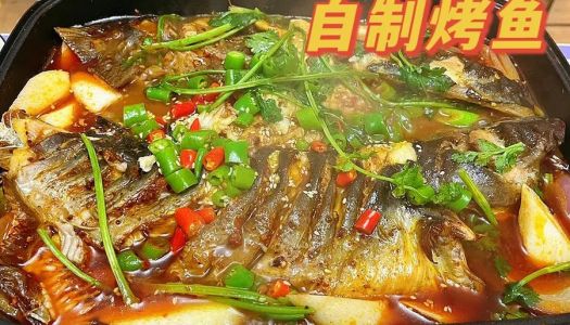 【Oven version】Homemade grilled fish