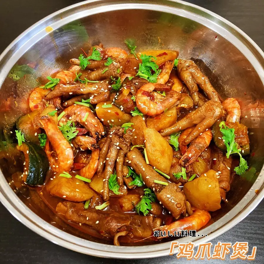 Chicken feet and shrimp in a pot step 0