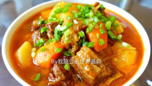 Beef brisket stewed with tomato and potatoes