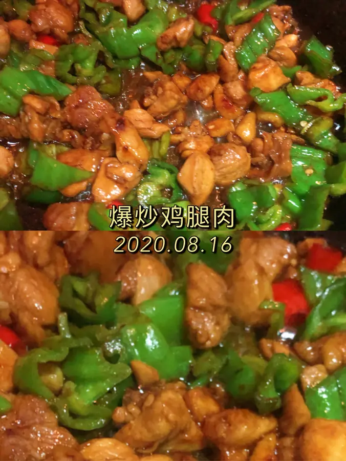 Stir-fried chicken thighs and  raw stir-fried chicken