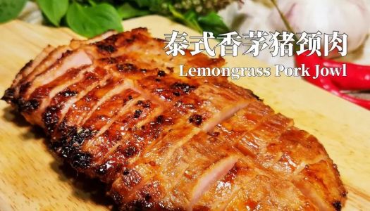 Thai lemongrass pork neck. This is the best partner for beer, fat but not greasy, and the taste is super good