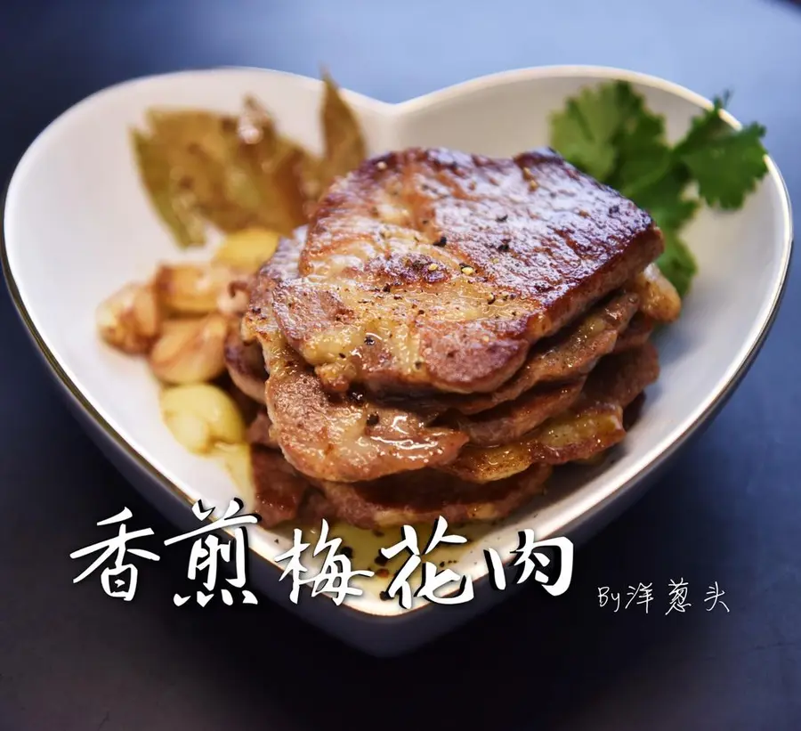 Five-minute feast dish: pan-fried plum pork step 0