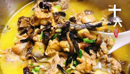 Northeast banquet dish ~ chicken stewed mushrooms