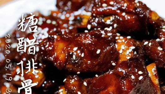 No fried sugar color Super simple sweet and sour pork ribs