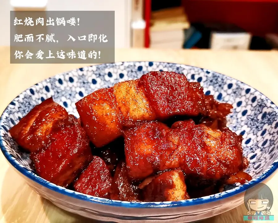 This gang of braised pork â—ï¸ without water and spices is the same as Huang Lei step 0