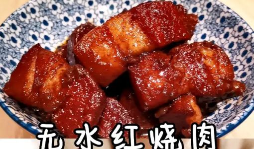 This gang of braised pork ❗️ without water and spices is the same as Huang Lei