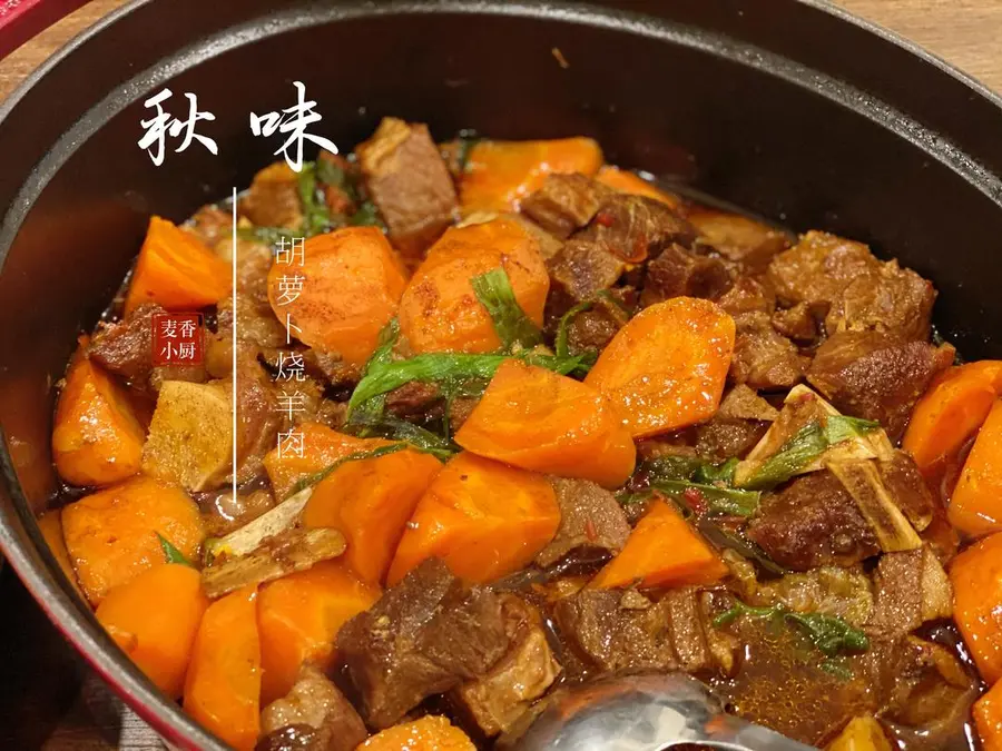 Braised lamb is just made up in autumn