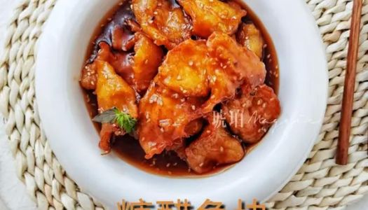 Home cooking|Don't use tomato sauce to make a sweet and sour fish cube