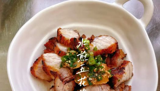 Fried pork belly