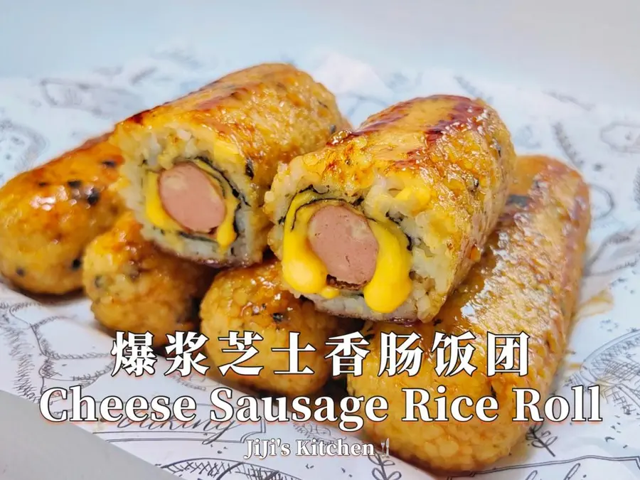 Popping cheese sausage rice balls, as long as the pan can complete the breakfast that children love