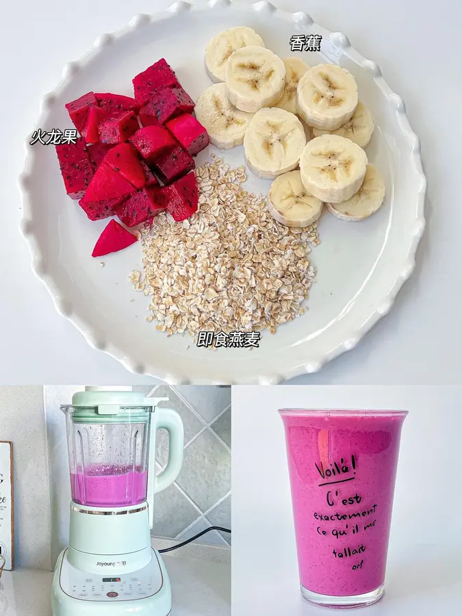 1 minute for a delicious oat shake! Lose fat and lose scales|Low calorie satiety! step 0