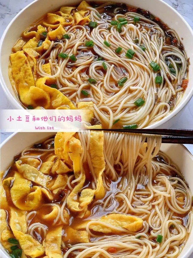 10 minutes of delicious breakfast noodle  soup is too delicious ❗️