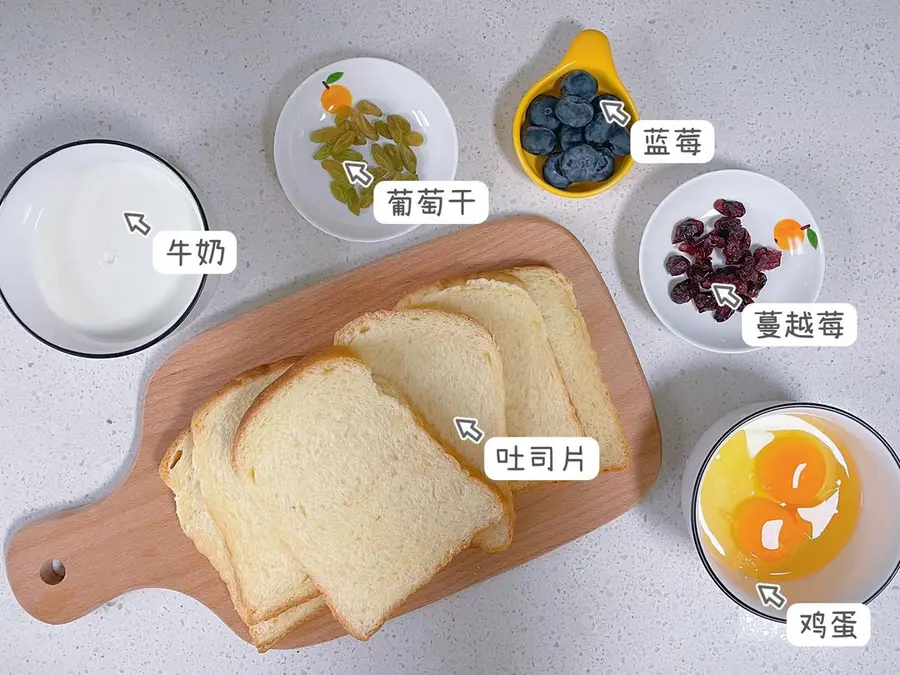  Simple and quick breakfastÃ— Creamy custard toast  step 0