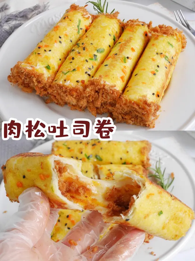 The pan will make ❗️ a quick breakfast ❗️ meat floss toast roll