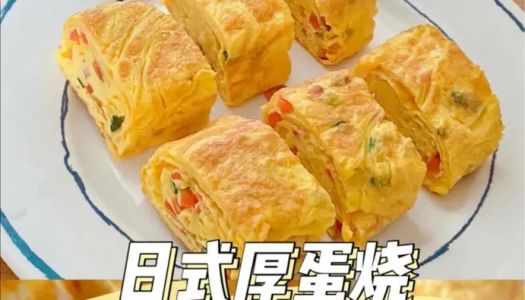 Fat Reduction Meal|Japanese-style thick egg roast, fast and healthy breakfast~