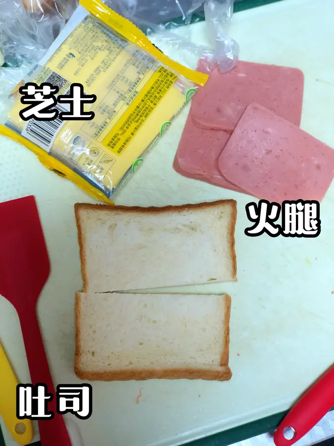 The 10-minute Kuaishou Breakfast Egg Bun Sandwich  is simple, fast, nutritious and delicious, a must-have breakfast for primary school students! How to eat toast in a pattern step 0