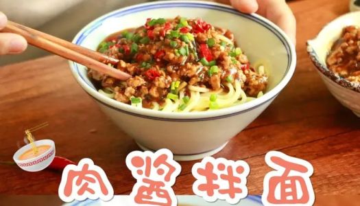 ⏰ 10 minutes to get a quick breakfast  [meat sauce noodles]