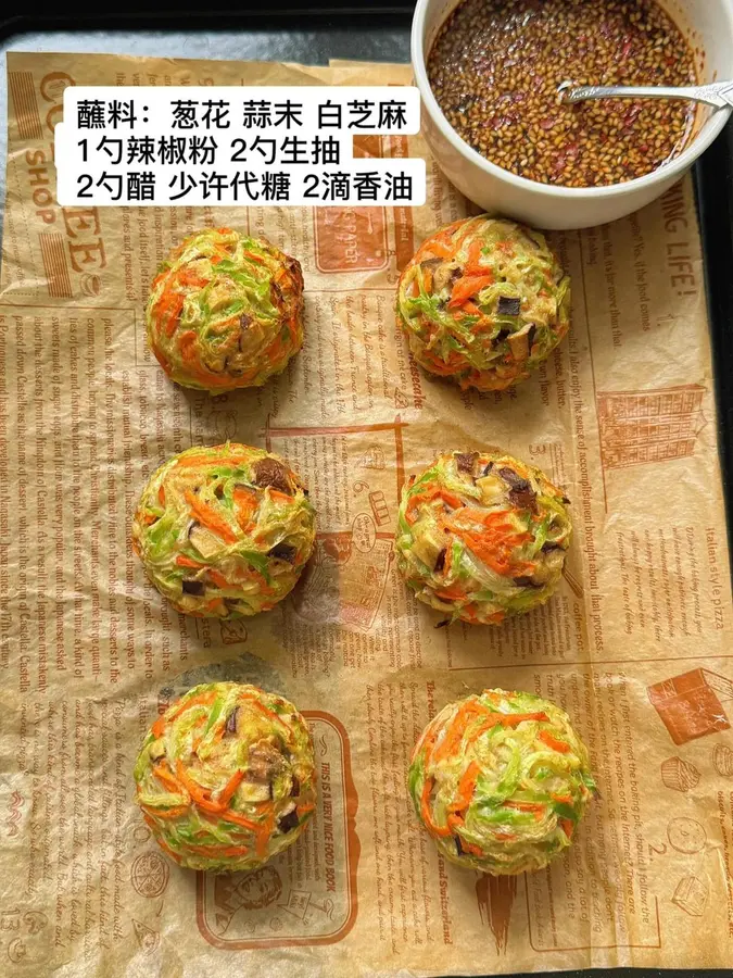 Chinese Fat Reduction Breakfast|51 calories/oil-free version of carotene balls step 0