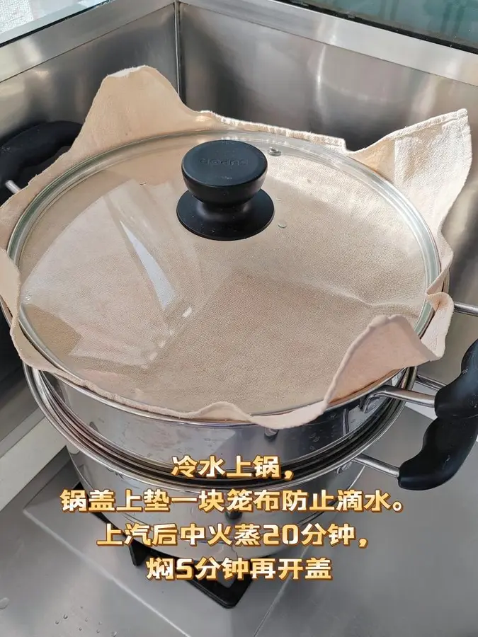 Nanny-level steamed steamed bun tutorial  is a successful watery muscle big steamed bun step 0