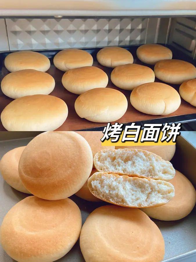 I'm going to tell all my friends! !️ Bake White Flour Cake White Flour Bun (nourishing the stomach) is amazing