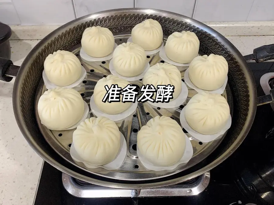 â™¨ï¸ Sauerkraut pork buns that you can open a shop on! step 0