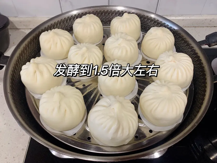 â™¨ï¸ Sauerkraut pork buns that you can open a shop on! step 0