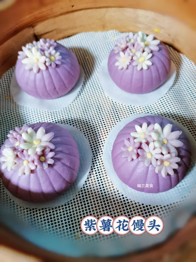 Purple sweet potato flower steamed buns step 0