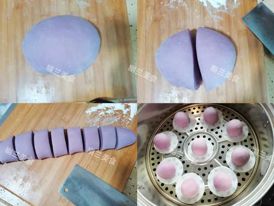 Purple sweet potato flower steamed buns step 0