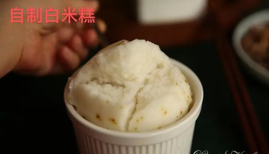 White rice cake breakfast Chinese pastry wall breaker