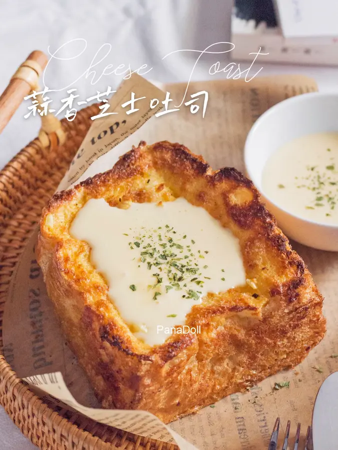 How to take it! Let me have a garlic cheese toast breakfast for 7 days in a row!