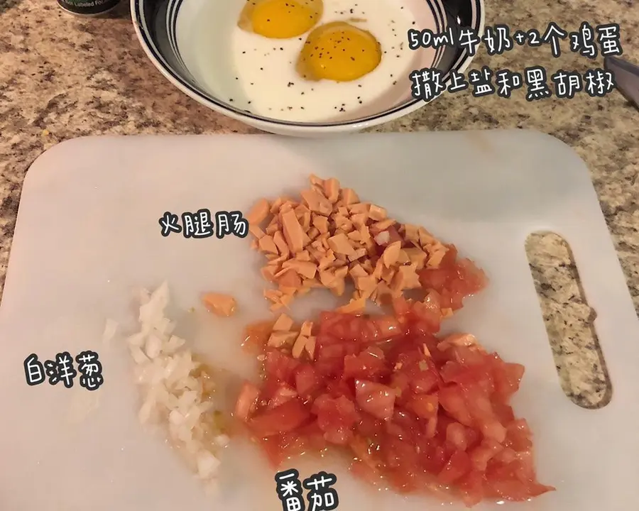 ã€Study Abroad Party Kitchenã€‘Western-style breakfast, omelette, omelette step 0