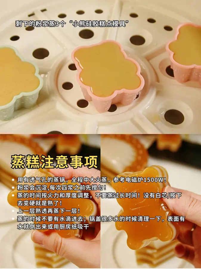 More suitable for the physique of  Guangdong baby cake coconut milk mille-feuille water chestnut cake step 0