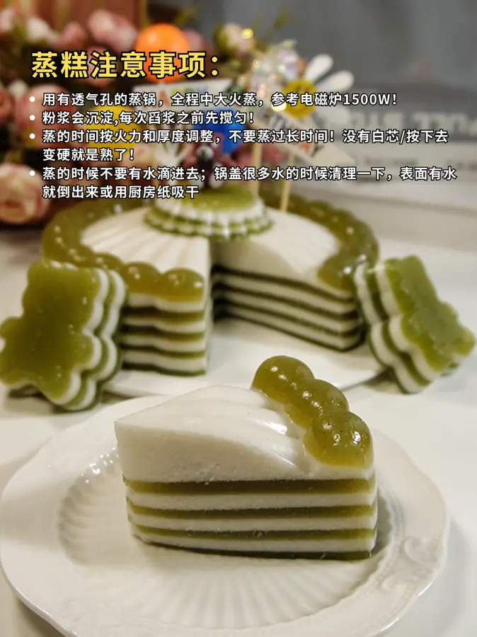 A cake that is more suitable for the physique of Guangdong babies, colorful coconut water mille-feuille cake step 0